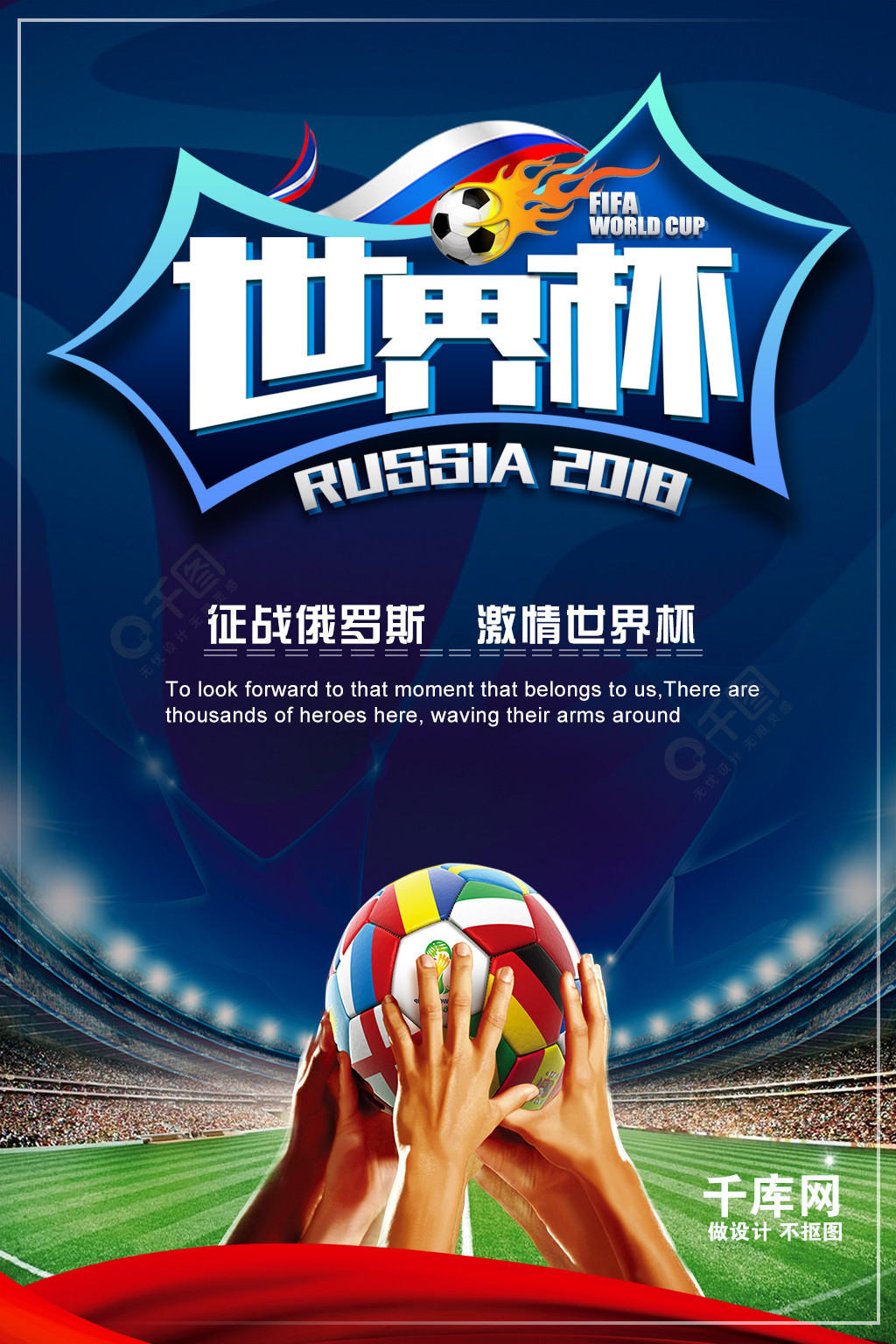 向外界传