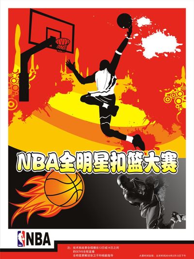 友谊