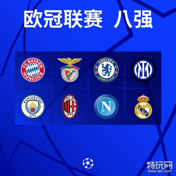 比赛结果