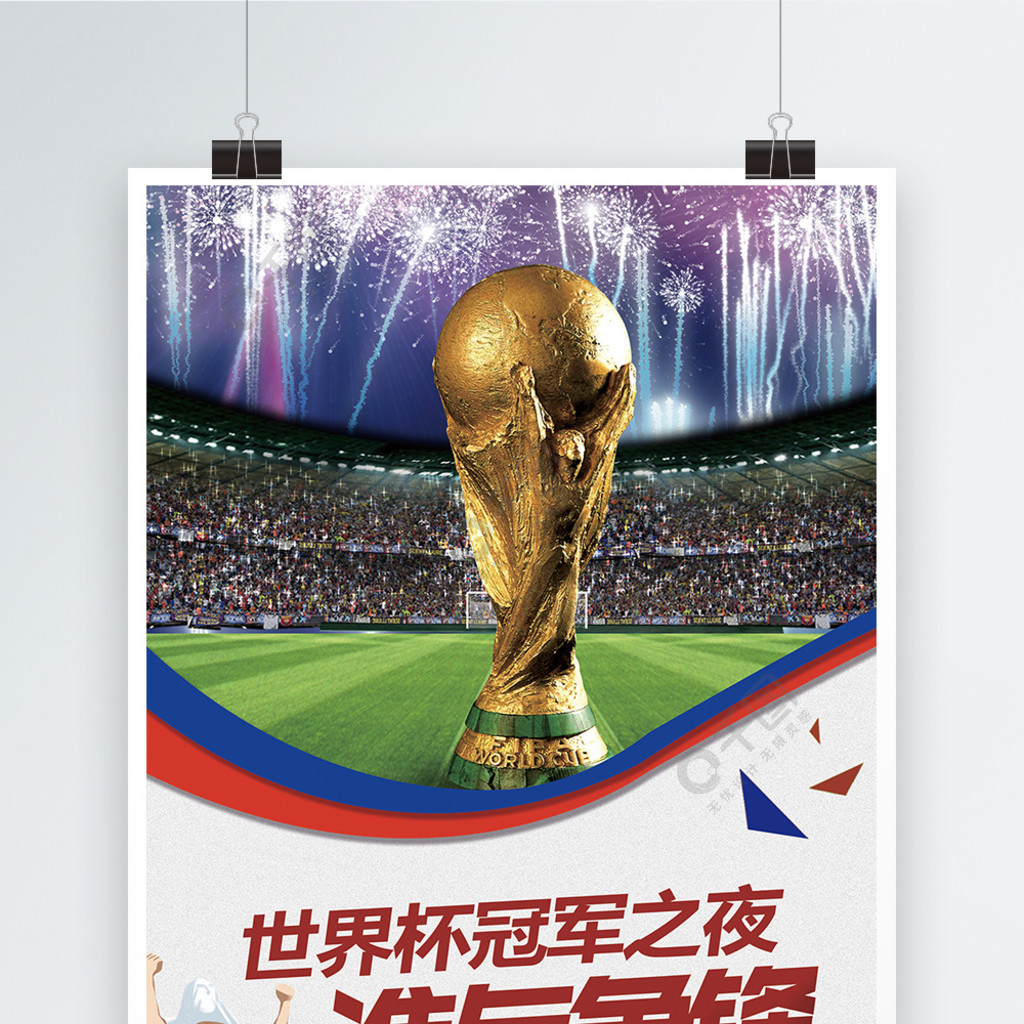 外线