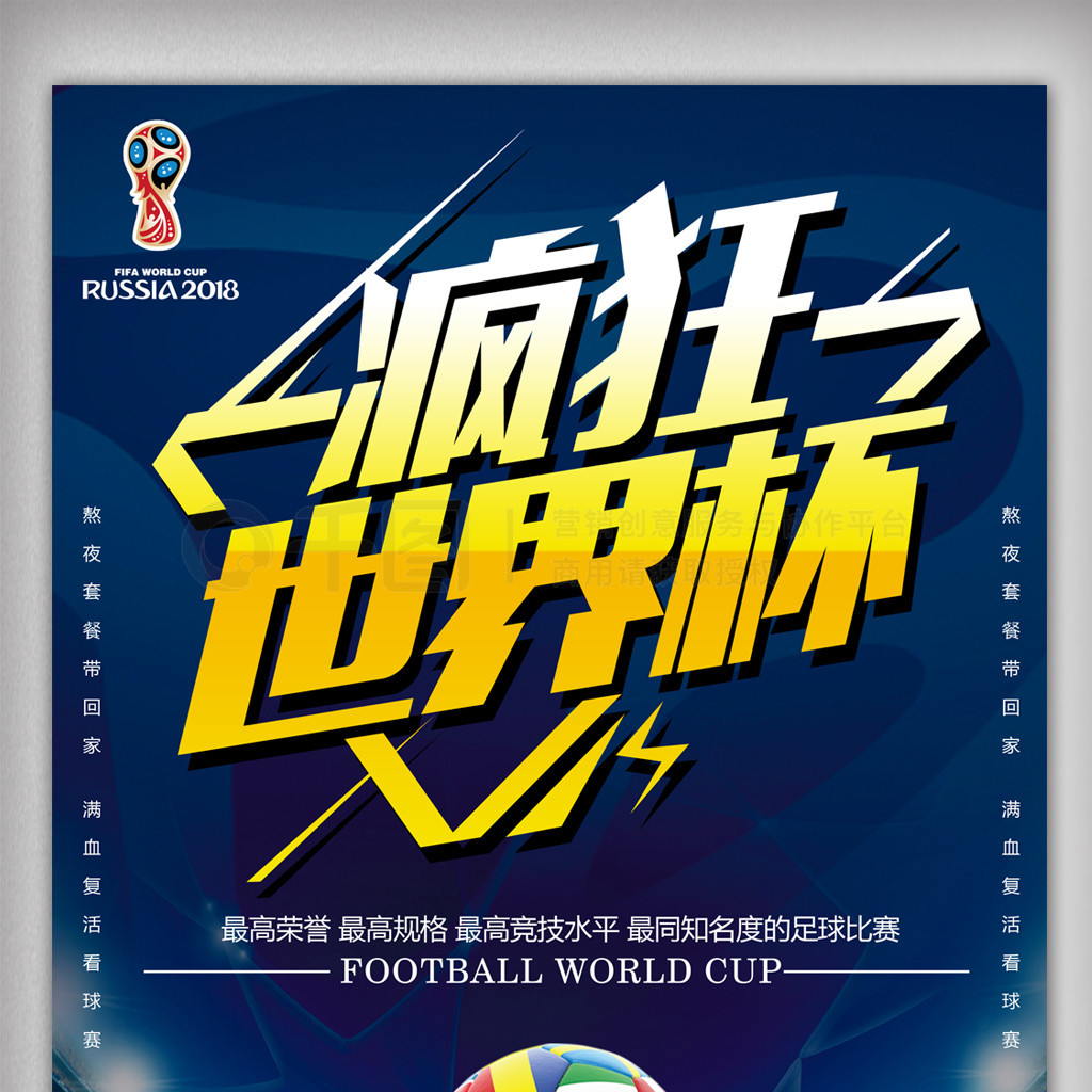 压迫强度高