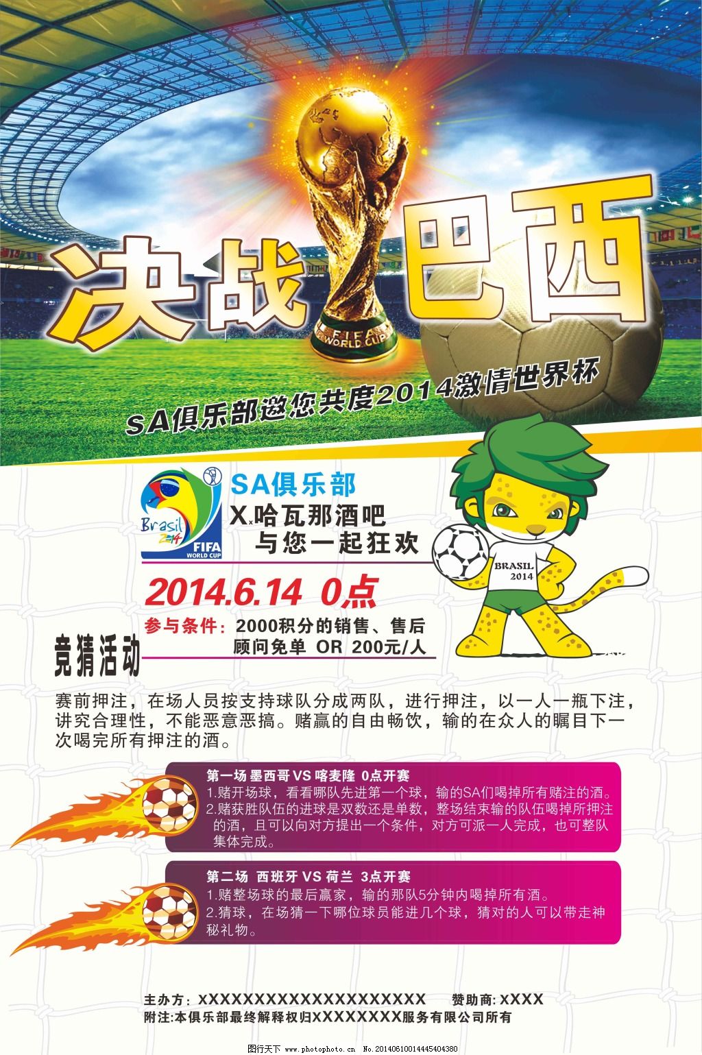 典案例对