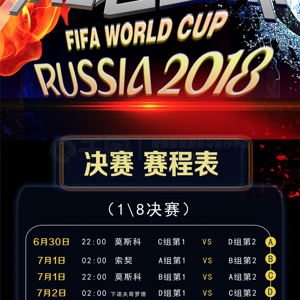 坚定的支持
