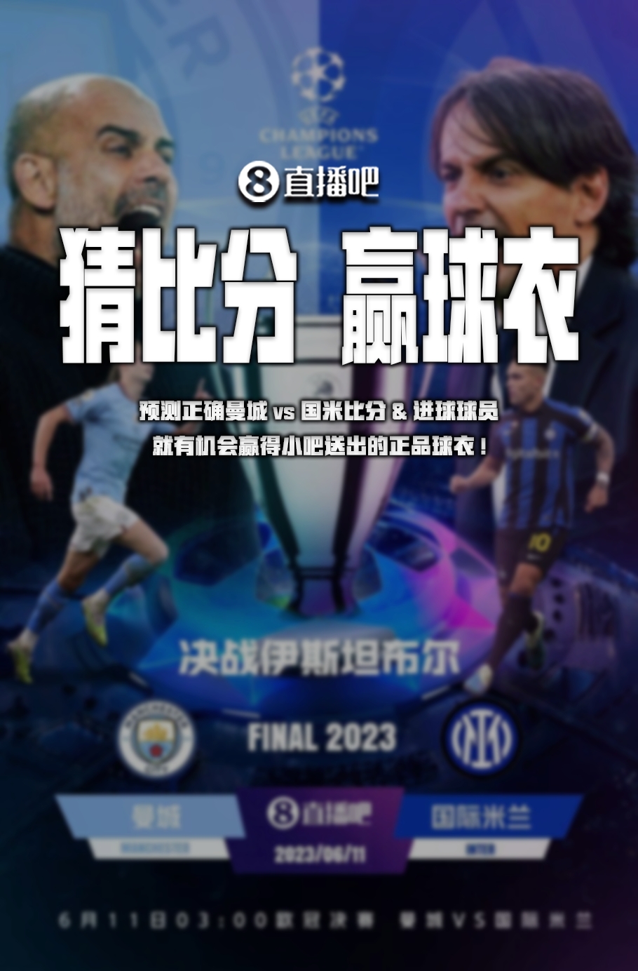 场教科书