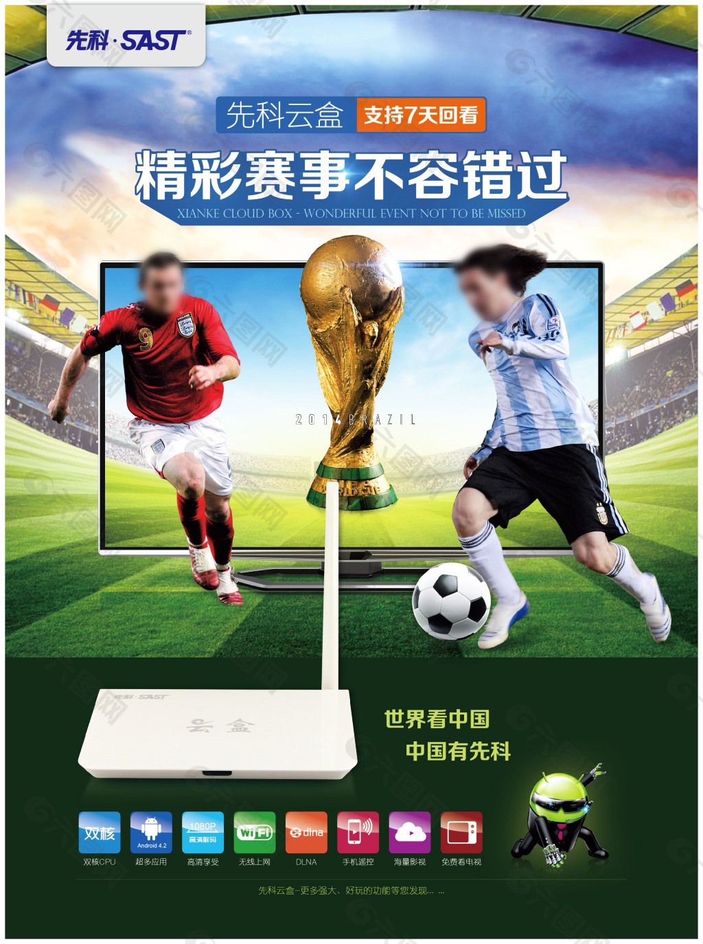 僅具備出