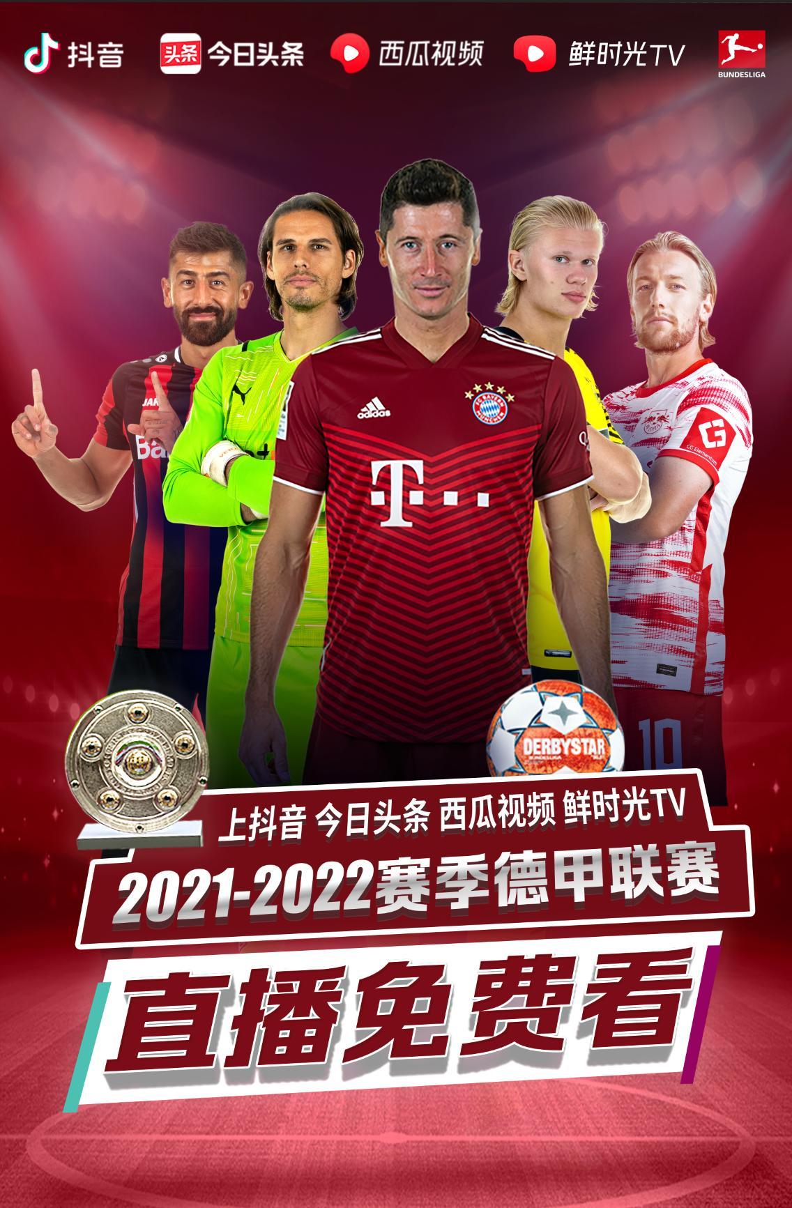 立了中国式