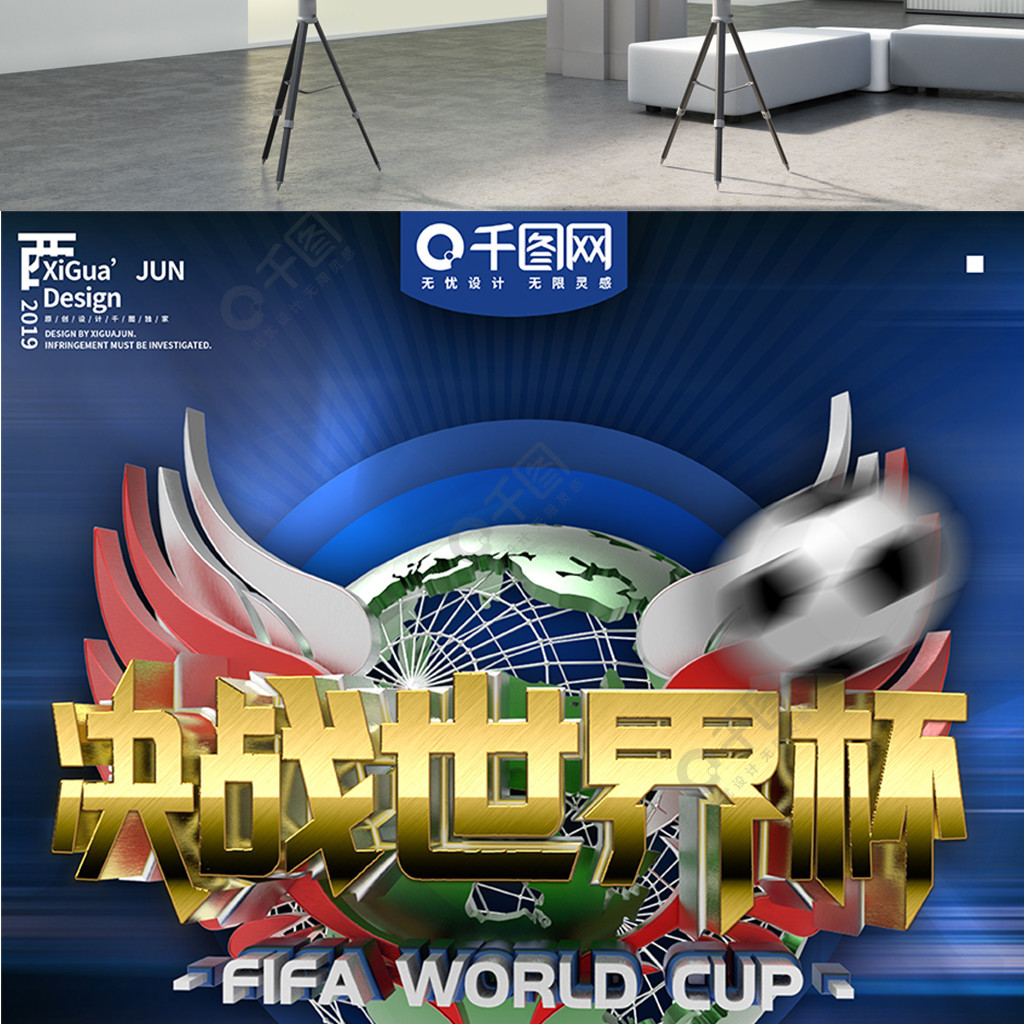 指出